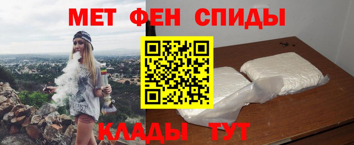 Amphetamine Розовый Изобильный