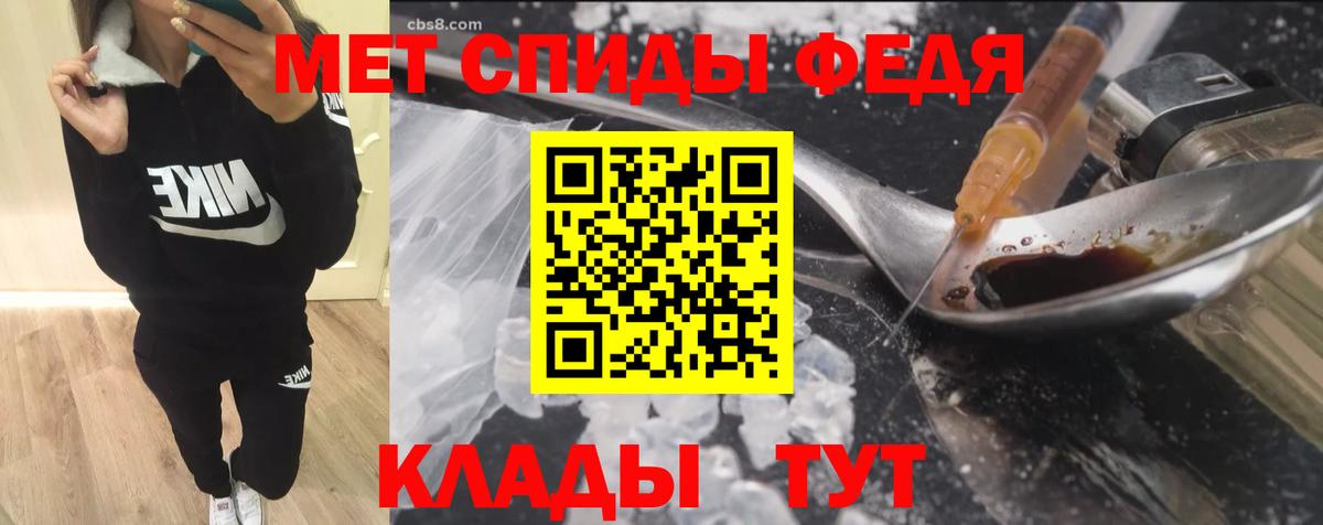 Амфетамин Розовый  АМФЕТАМИН  АМФЕТАМИН  Изобильный  Вход с VPN 