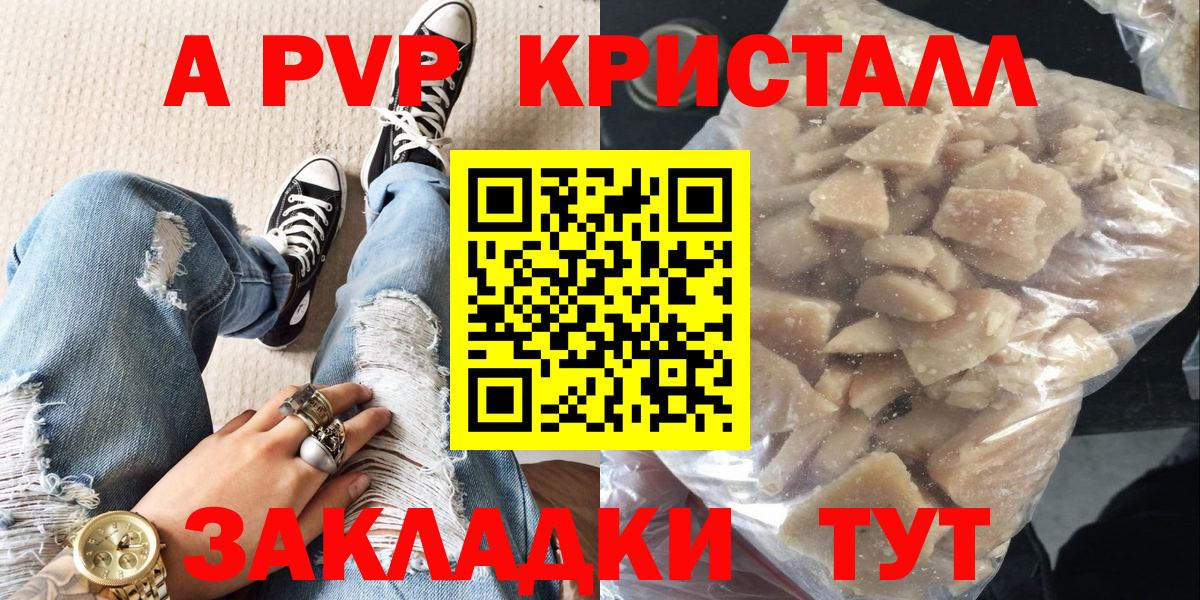 Alpha-PVP СК Изобильный
