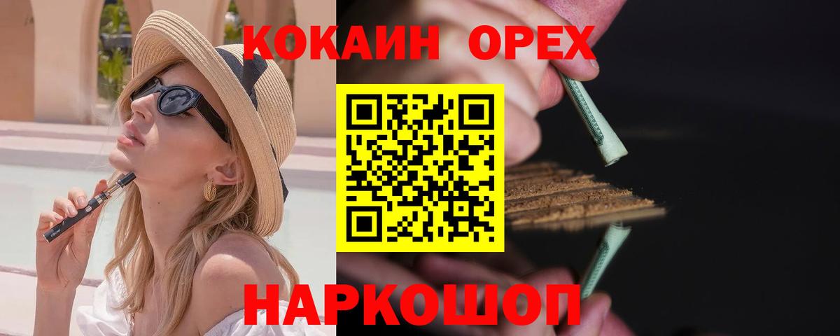 КОКАИН Перу Изобильный