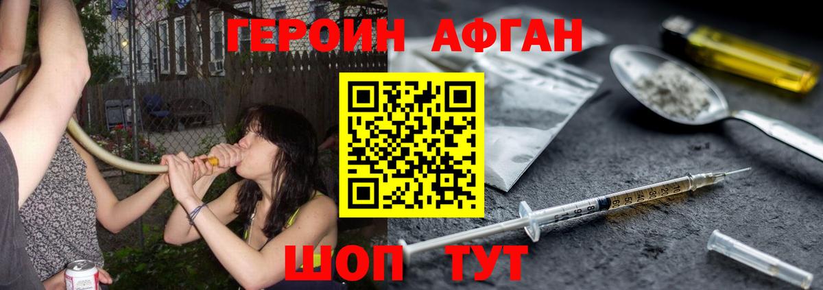 ГЕРОИН гречка Изобильный