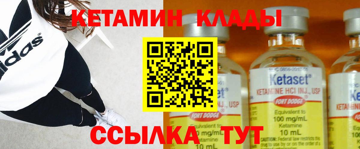 КЕТАМИН VHQ Изобильный