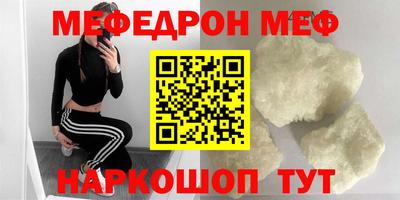 наркотики Ливны