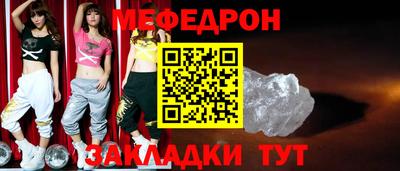 наркотики Ливны