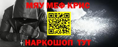 гидра Лесосибирск