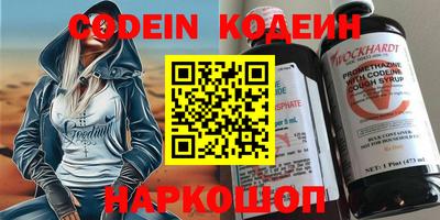 мескалин Ликино-Дулёво