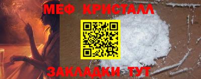 наркотики Ливны
