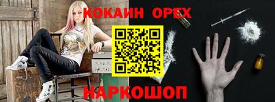 наркотики Ливны