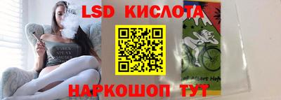 наркотики Ливны