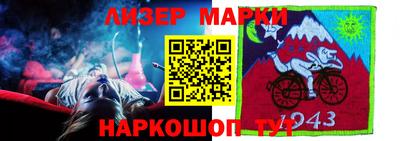 наркотики Ливны