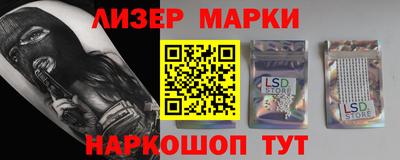 мескалин Ликино-Дулёво