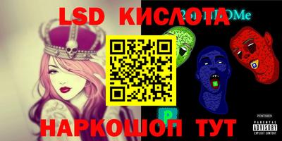 наркотики Ливны