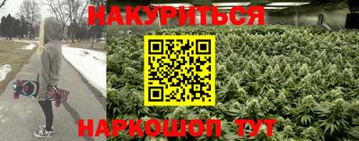 мескалин Ликино-Дулёво