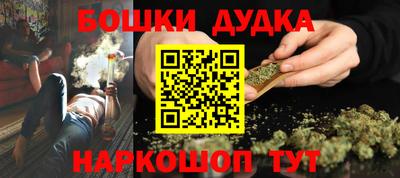 наркотики Ливны