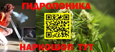 наркотики Ливны