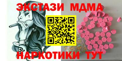 гидра Лесосибирск