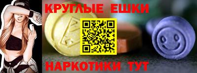мескалин Ликино-Дулёво