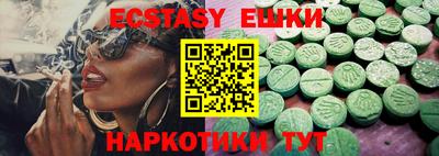 гидра Лесосибирск