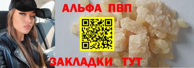 наркотики Ливны