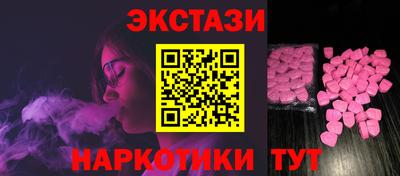 наркотики Ливны