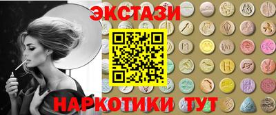 мескалин Ликино-Дулёво