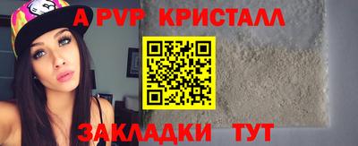 наркотики Ливны