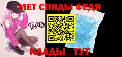 гидра Лесосибирск