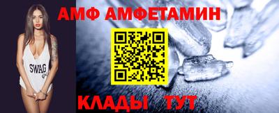 гидра Лесосибирск
