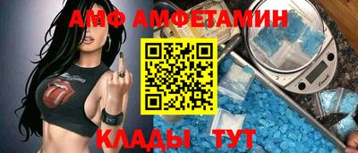 гидра Лесосибирск