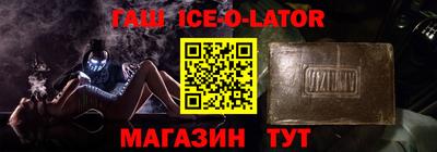 мескалин Ликино-Дулёво