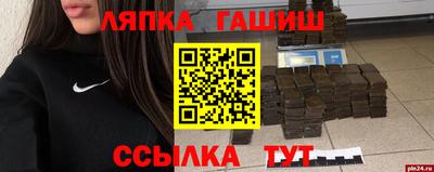 наркотики Ливны