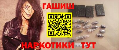 гидра Лесосибирск