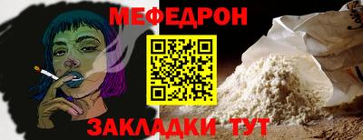 гидра Лесосибирск