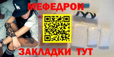 гидра Лесосибирск