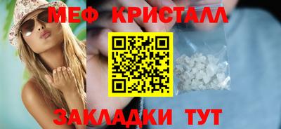 мескалин Ликино-Дулёво