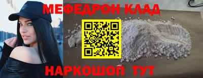 мескалин Ликино-Дулёво