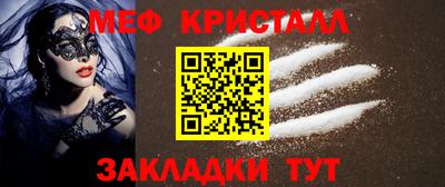 наркотики Ливны