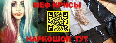 наркотики Ливны