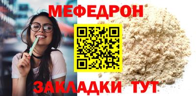 наркотики Ливны