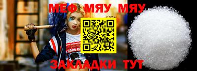 мескалин Ликино-Дулёво