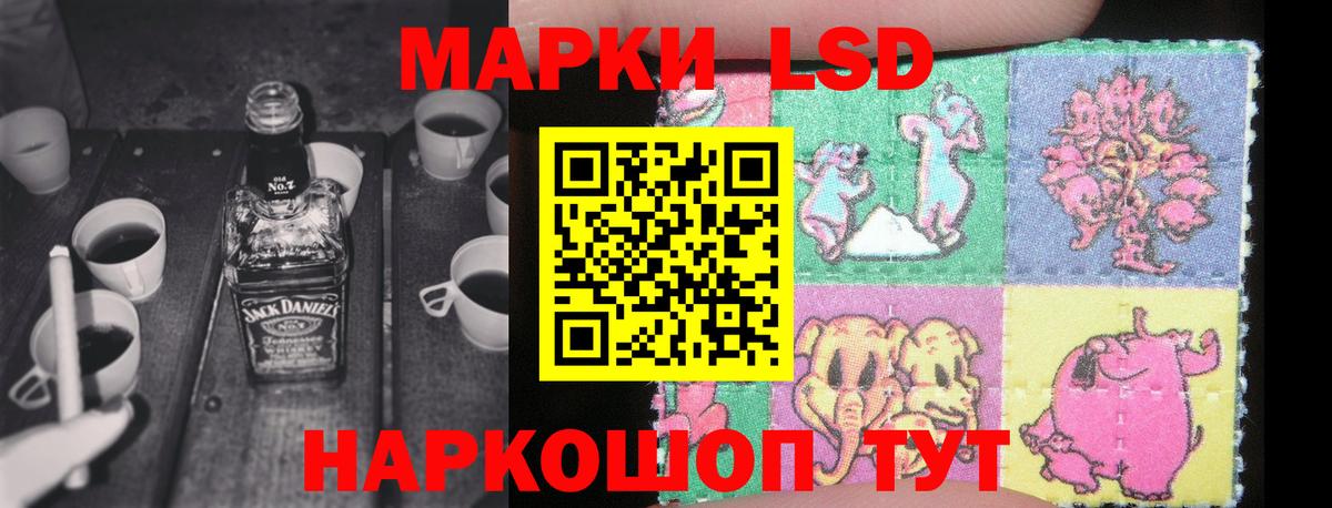 LSD-25 экстази кислота Изобильный