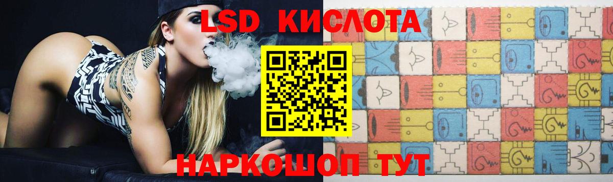 Каннабис  A PVP СК   Кокаин  Изобильный  Меф МЯУ МЯУ кристаллы  Вход с VPN  ГАШ 