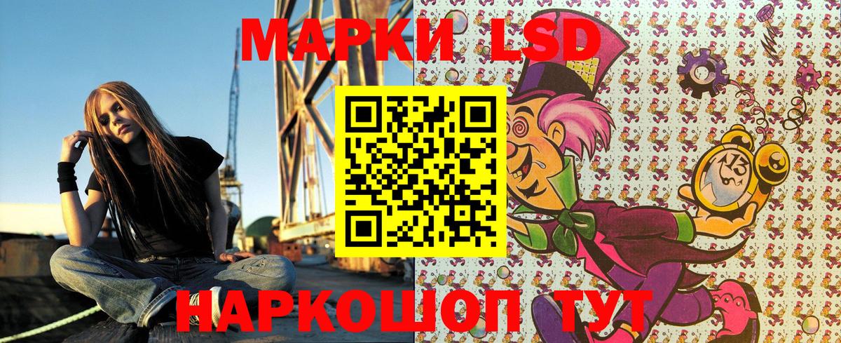 Марки NBOMe 1,5мг  Марки NBOMe  Вход с VPN  Изобильный  Марки NBOMe 1,5мг 