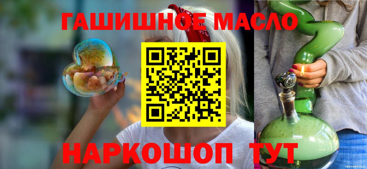 Изобильный  ТГК Wax  Вход с VPN 