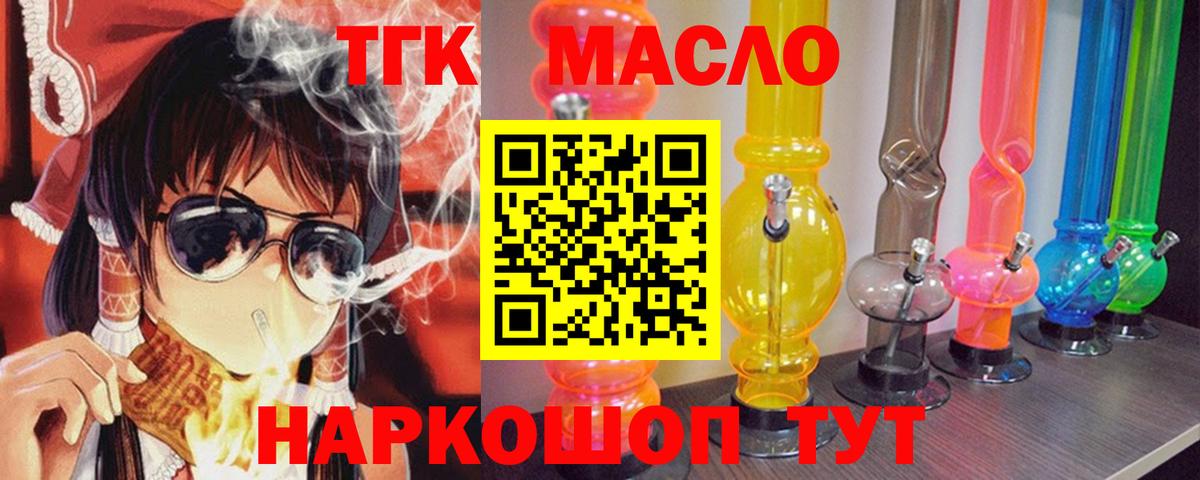 Дистиллят ТГК вейп Изобильный